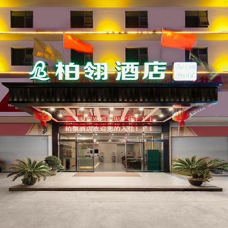 Bai Ling Hotel 南寧 エクステリア 写真